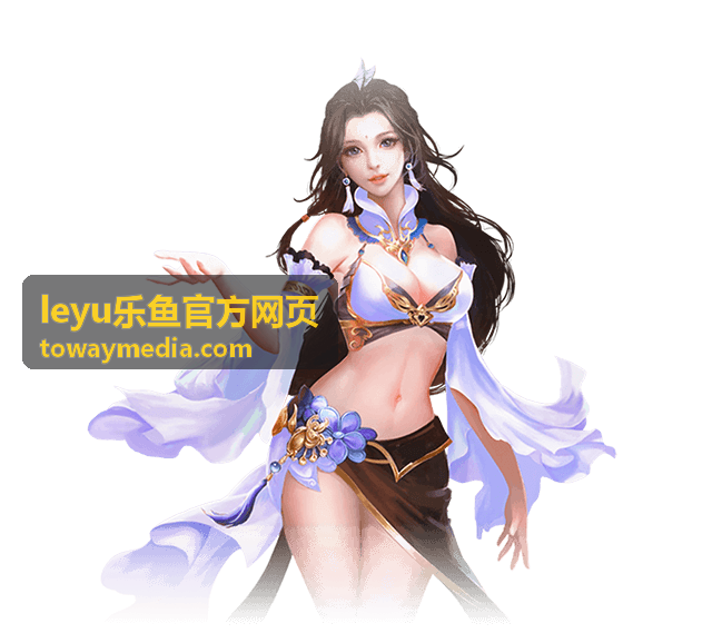 leyu乐鱼官方网页平台功能模块展示图